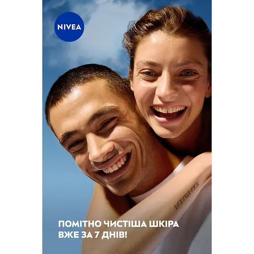 Очищуючий гель Nivea Derma Skin Clear 150 мл - фото 4