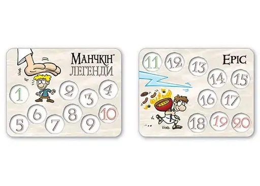 Лічильник рівнів Третя Планета Манчкін Легенди укр. в асортименті (ВР_ЛРМЛ) - фото 4