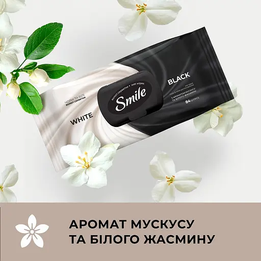 Салфетки влажные Smile Черные и белые 84 шт (42213050) - фото 3