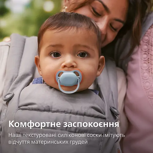 Пустышка Philips Avent Ultra Air 0-6 мес. 2 шт. голубая с бирюзовым (SCF087/01)  - фото 8