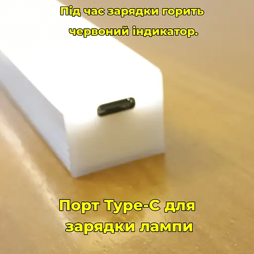 LED лампа 50 см. з акумулятором  з датчиком руху, на магніті/липучці - фото 5