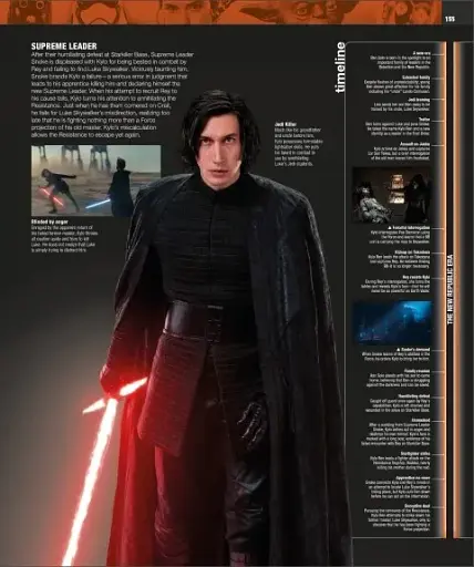 Ultimate Star Wars - фото 5