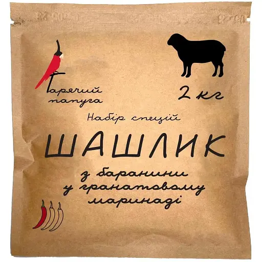 Маринад Hot Rod Distiller Гарячий Папуга для шашлику з баранини гранатовий 2 кг