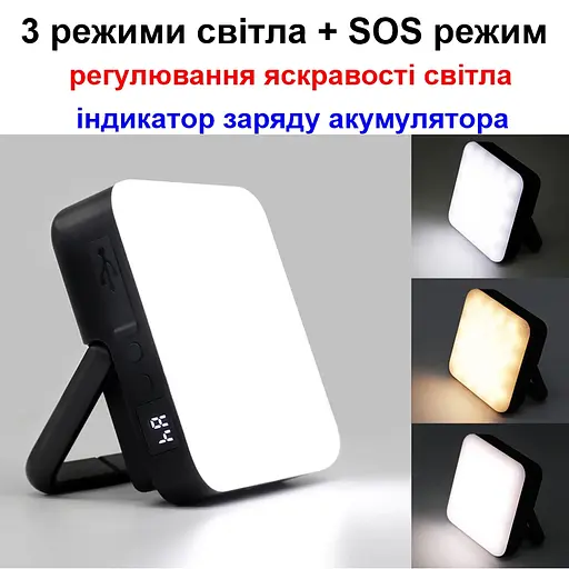 Фонарь для кемпинга 80W с 3-мя режимами, регулировкой яркости с аккумулятором 10000 мАч Unibrother YL-202 (100930) - фото 2