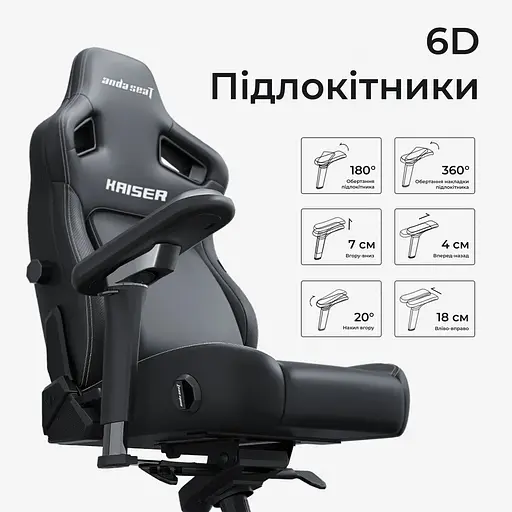 Кресло геймерское Anda Seat Kaiser 4 V2 Size XL до 180 кг игровое Maroon PVC (AD12YDDC-XLL-20-A-PV/C-03) - фото 11