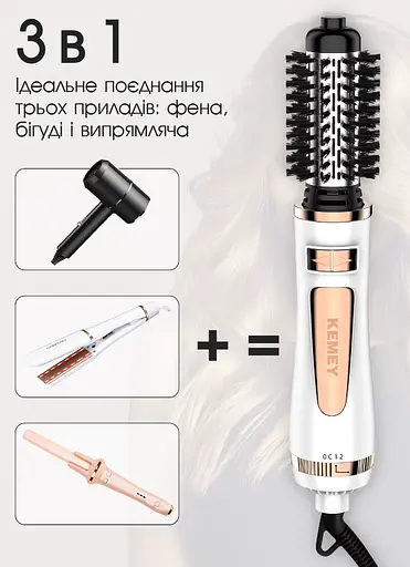 Фен щітка з обертанням Kemei, фен для волосся, фен-щітка браш для об'єму, браш, 800 Вт - фото 5