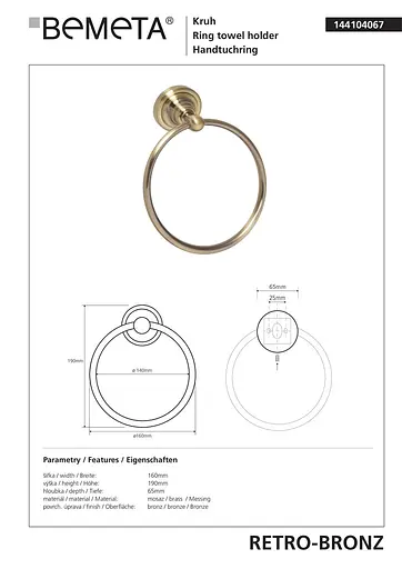 Кільце для рушника Bemeta Retro бронза 144104067 Бронза - фото 2