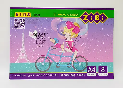 Альбом для малювання на скобі, 8 аркушів, 120 г/м2, KIDS Line ZB.1420 ZiBi (4823078946720) Вид 4 - фото 3