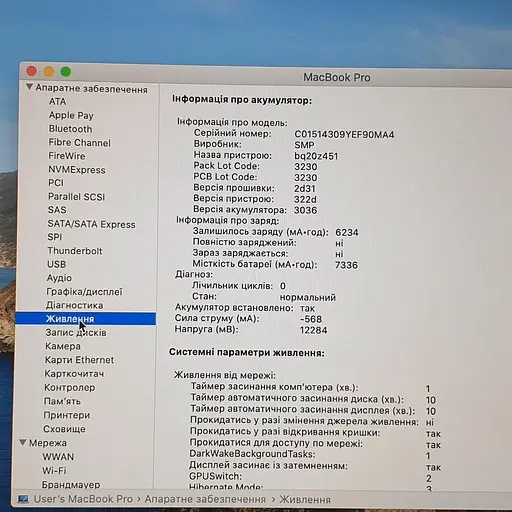 Ноутбук Apple MacBook Pro 15" A1990 Retina (C02Y10Q8JGH7) (i7-8750H/16/512SSD/PRO 555X) - Class B - фото 4