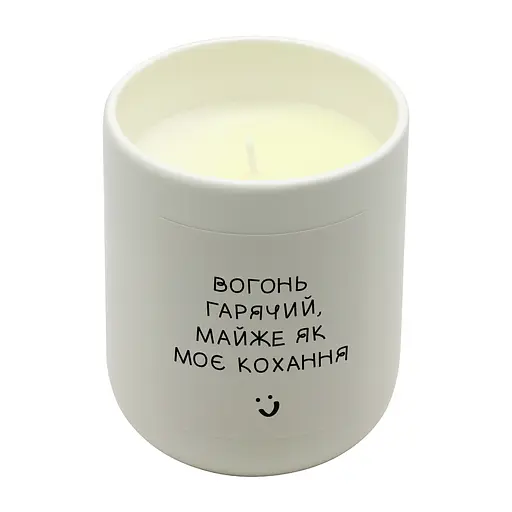 Аромасвечка 99IDEAS FEELINGS - Лимон, Лаванда, 280 г