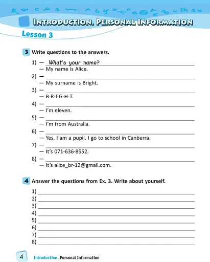 Англійська мова. 4 клас. Робочий зошит (до підручника О. Д. Карп’юк) - фото 5