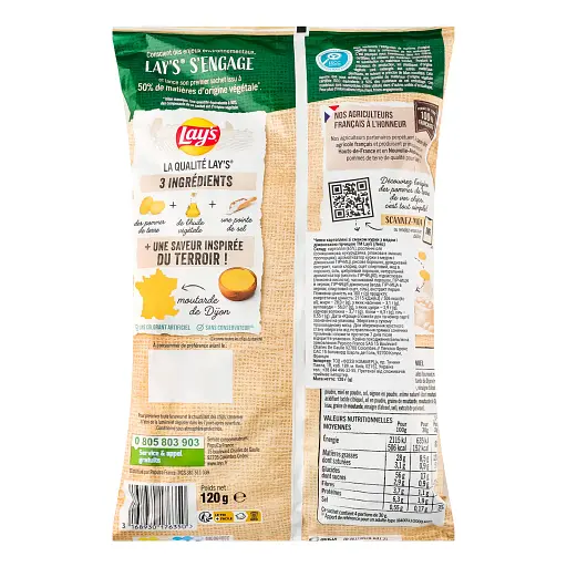 Чипсы Lay's Paysanne со вкусом курицы с медом и дижонской горчицей 120 г - фото 2