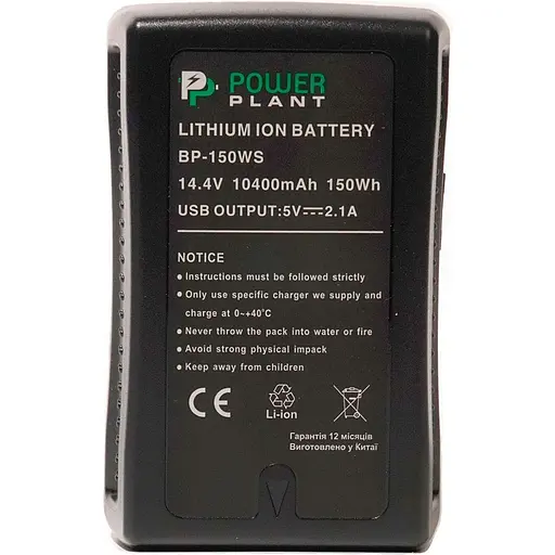 Аккумулятор PowerPlant BP-150WS для Sony (DV00DV1415) - фото 2