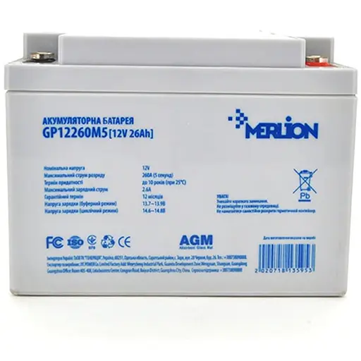 Акумуляторна батарея для ДБЖ Merlion AGM 12 V / 26 А*ч (GP12260M5/13595) - фото 1