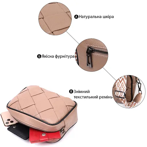 Кожаная сумка Vintage с переплетами 22х14х7.5 см sum0029009 - фото 4