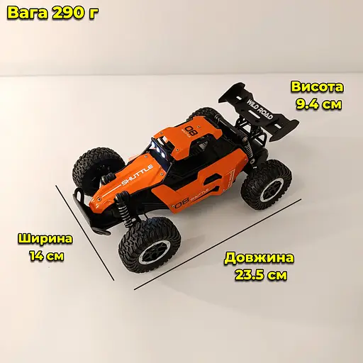 Високошвидкісна машинка Баггі з дистанційним керуванням Shuttle Wild Road 20 км/год - фото 4