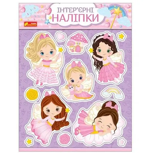 Интерьерные наклейки. Феи 10181033У