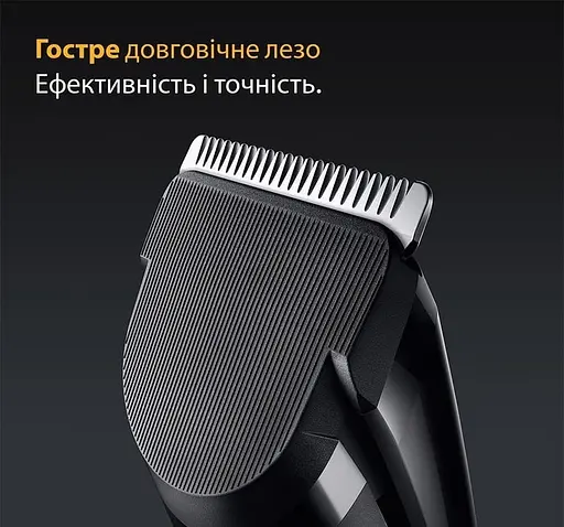 Машинка для стрижки Braun HC 5510 (00000053621) - фото 3