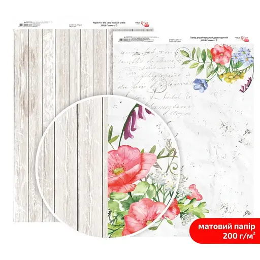 Папір дизайнерський двосторонній матовий „Wild Flowers“ 3 21х29,7см 200г/м2 ROSA TALENT