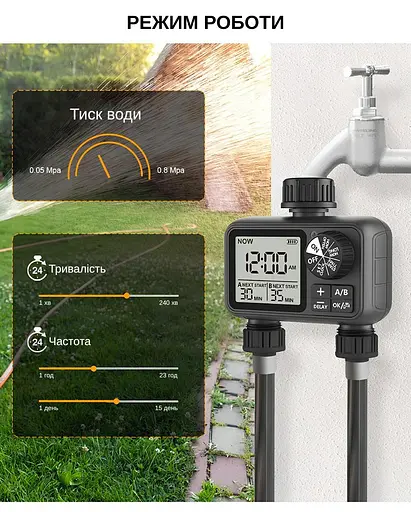 Программируемый таймер подачи воды XON WaterTimer X346 для полива (XWTDB2152401B 3510) Черный - фото 9