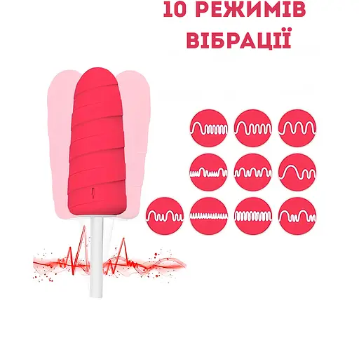 Вибратор Passion мороженое 10X Popsicle Vibrator USB розовый (4821002029488) - фото 4