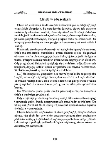 Повернення Зофії Рокосовської - фото 9