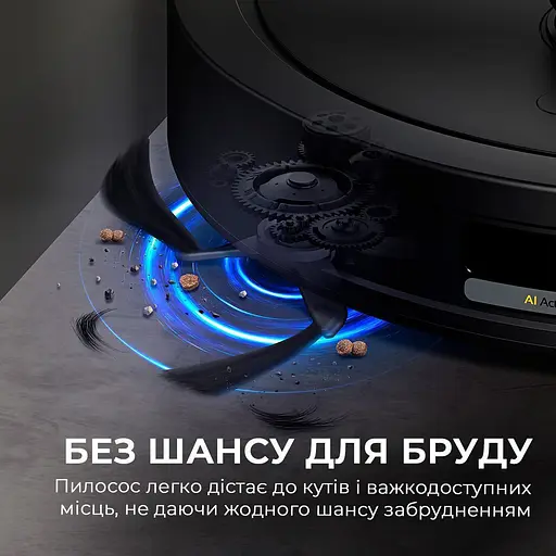 Робот-пилосос Deerma S30 (DEM-S30) [141941] - фото 6