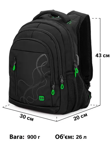 Рюкзак подростковый с ортопедической спинкой черный с usb портом для парней Winner / SkyName для старшекласников (90-142 G) - фото 2