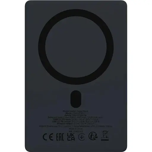 Павербанк Canyon Magnetic Black 10 000 mAh / 20 Вт (CNS-CPB511B) - фото 2