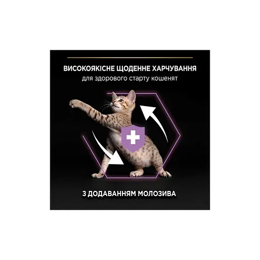 Сухой корм для кошек Purina Pro Plan Original Kitten с курицей 400 г (7613036545099) - фото 4