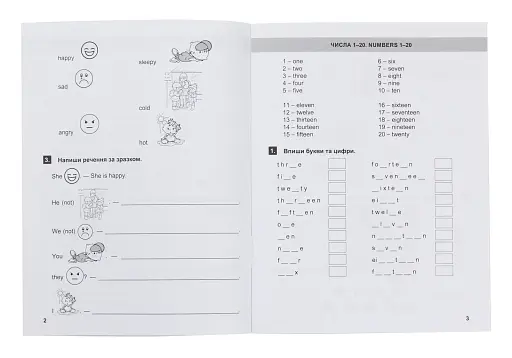 Тренажер з англійської мови. Вправи з граматики англійської мови. 2 клас - фото 4