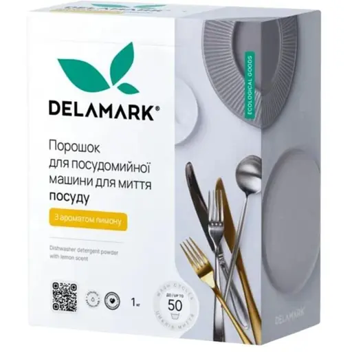 Порошок для посудомийної машини DeLaMark з ароматом лимону, 1 кг.