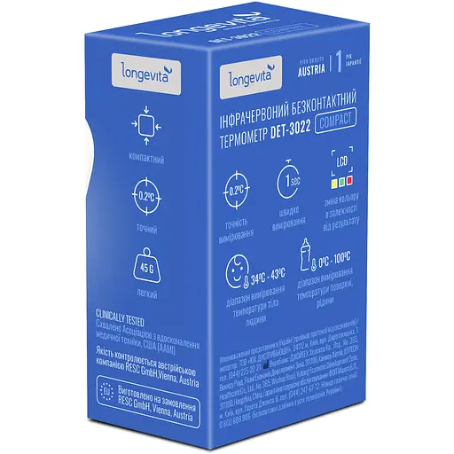 Термометр Longevita DET-3022 инфракрасный бесконтактный - фото 5