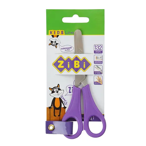 Ножницы детские для левшей Zibi 132мм фиолетовые ZB.5018-07 KIDS Line (4823078932167) - фото 1