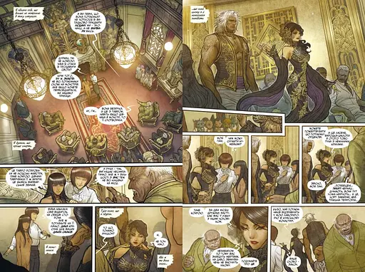 Монстриця. Том 1. Пробудження - фото 2