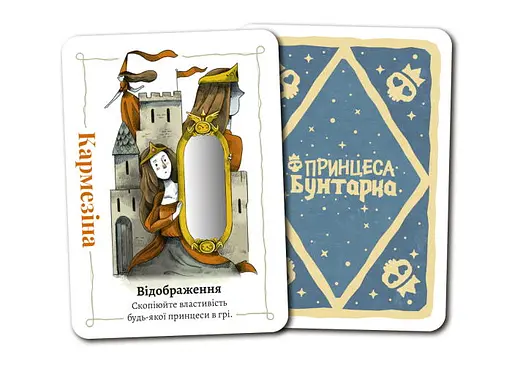 Настільна гра Feelindigo Принцеса-Бунтарка (Rebel Princess) (укр.) (FI24063) - фото 5