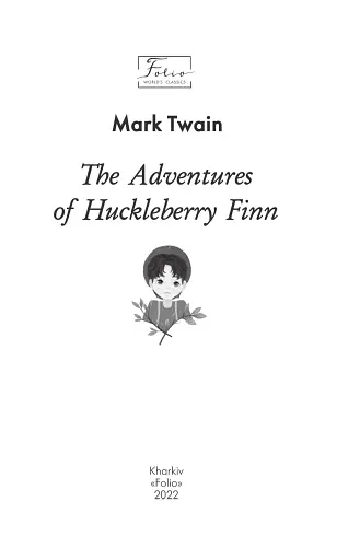 The Adventures of Huckleberry Finn - фото 3