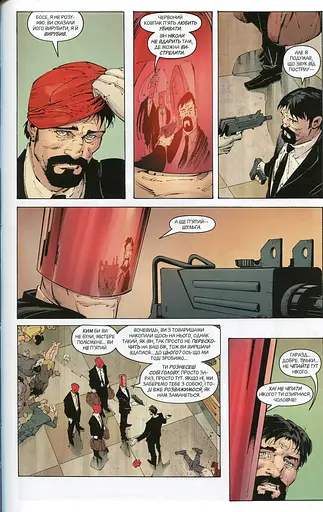 Бетмен. Нічна зміна. Книга 6 - фото 6