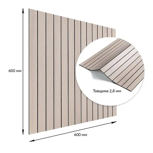 Покрытие виниловое самоклеющееся 3D рейки 600х600х2,8мм Ясень кремовый SW-00002199 - фото 3