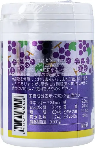 Жувальні таблетки Unimat Riken Zoo з залізом та фолієвою кислотою зі смаком винограду 150 шт. - фото 3