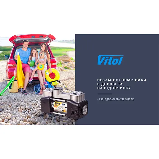Автомобильный компрессор Vitol Вулкан 150 psi 90 л (KA-B12122) - фото 3