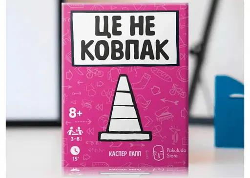 Настільна гра Pakufuda Games Це не ковпак (That's not a hat) (укр.) + унікальне промо! (PS009P)