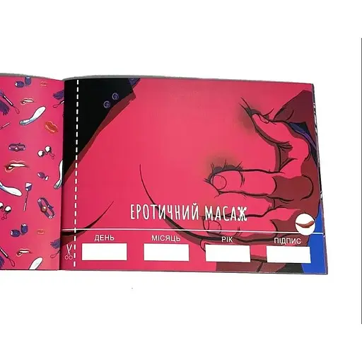 Чековая книга FlixPlay Sex Желаний - фото 7