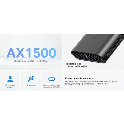 Роутер TP-Link TP-Link, TL-WR 1502X TL-WR1502X (TL-WR1502X) - фото 3