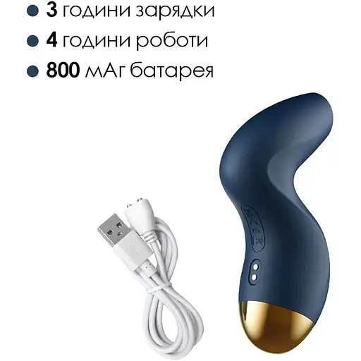 Вакуумний кліторальний стимулятор Svakom Pulse Pure Navy Blue - фото 5
