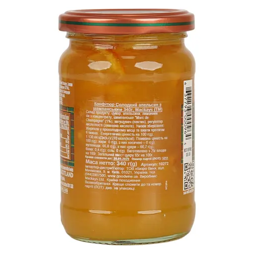 Конфитюр Mackays Сладкий апельсин с шампанским 340 г - фото 3