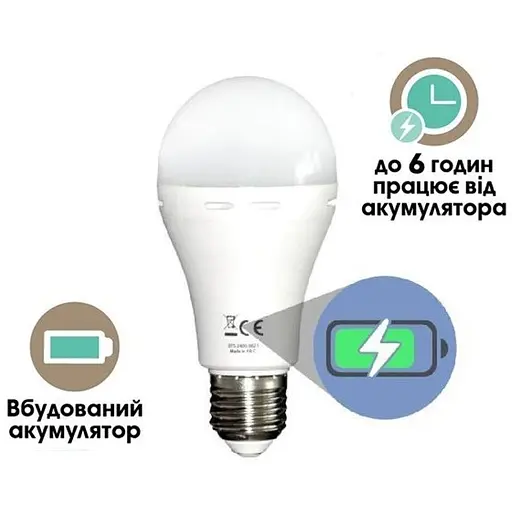 Светодиодная перезаряжаемая аварийная лампа BAFF LED 8W - фото 5