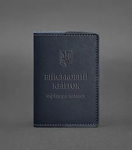 Кожаная обложка для военного билета офицера запаса 8.0 темно-синяя - фото 1