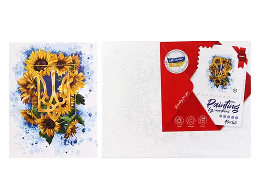 Набір для розпису по номерах Сонячний тризуб, 40x50 см, КНО5059