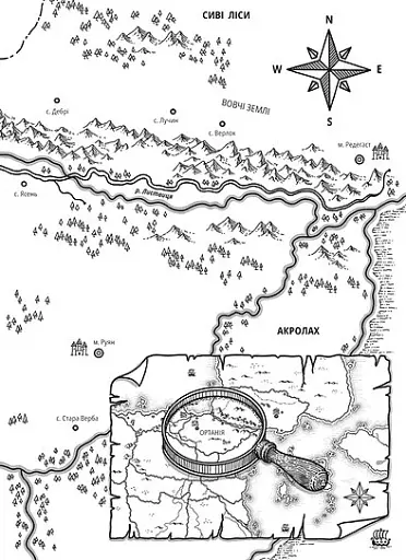 Втрачена зоря. По той бік. Книга 2 - фото 7